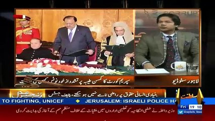 Zanjeer-e-Adal on Capital Tv – 6th January 2017