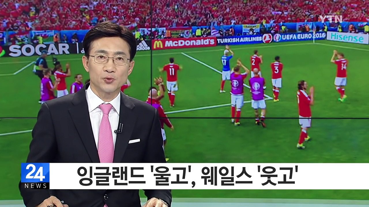 잉글랜드 '울고', 웨일스 '웃고' / YTN (Yes! Top News)