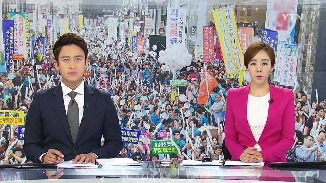 [대구] 신공항 유치 경쟁 과열... 안 되면 불복종 vs 비이성적 행위 멈춰야 / YTN (Yes! Top News)