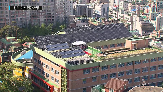 전기·가스 민간 개방...요금은 어떻게 되나? / YTN (Yes! Top News)