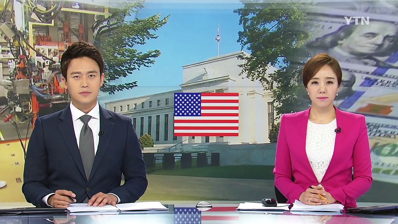 미 연준, 기준금리 또 동결...올해 한 차례 인상 가능성 / YTN (Yes! To...