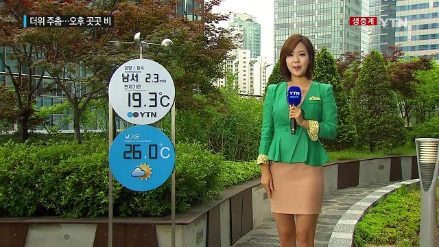 [날씨] 비 그치고 더위 주춤...오후 곳곳 소나기 / YTN (Yes! Top News)