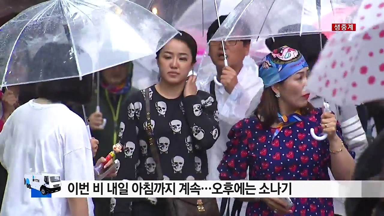 [날씨] 퇴근길, 곳곳 벼락 동반 비...내일 아침까지 계속 / YTN (Yes! T...