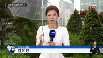 [날씨] 내일 오전까지 전국 비...더위 주춤 / YTN (Yes! Top News)