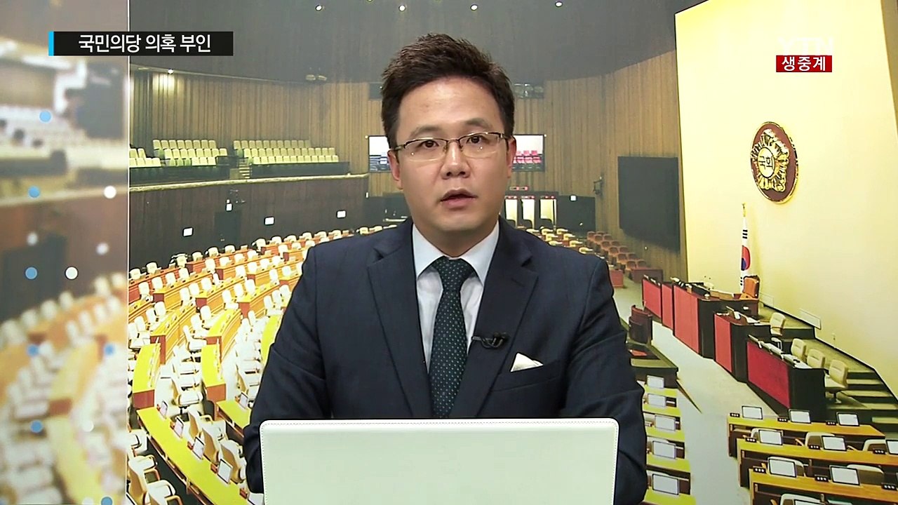 국민의당 "김수민 리베이트 의혹, 사실과 달라" / YTN (Yes! Top News)