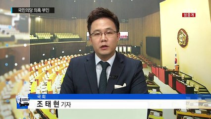 국민의당 "리베이트 의혹 사실과 달라" / YTN (Yes! Top News)