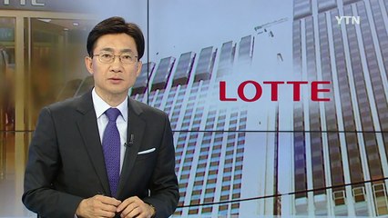 롯데그룹 압수물 분석 집중...비자금 의혹 조준 / YTN (Yes! Top News)