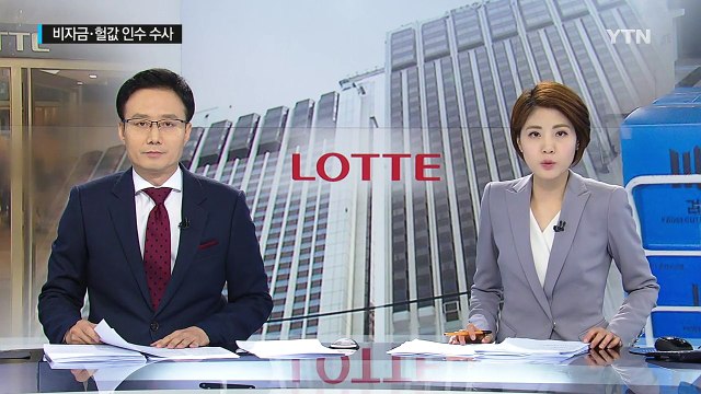 롯데 조직적 증거인멸... 차량 동원해 서류 빼돌린 정황 / YTN (Yes! Top News)