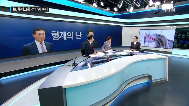 5천억 소문 도는 신격호의 '비밀 금고' 밝혀지나? / YTN (Yes! Top News)