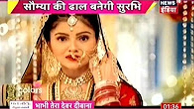 Surbhi Banegi Soumya Ki Dhaal-6th January 2017- Shakti Astitva Ke Ehsaas Ki