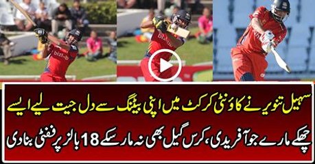 Sohail Tanvir 18 Ball Fifty in CPL T20