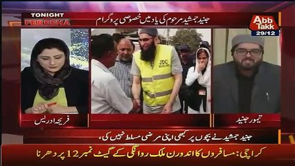 Junaid Jamshed’s Son Taimur Sharing An Incident Of His Father In London