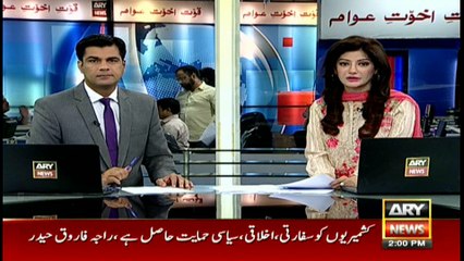Headlines 1400 5th January 2017