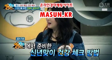 사설경륜사이트 【 MaSUN . K R 】 검빛경마