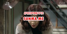 경정결과 , 경정예상 『 SUNma . M E 』 인터넷경마