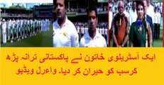 Australian singing Pakistani National Anthem at the 3rd Test Match between Australia and Pakistan.