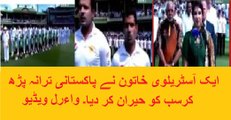 Australian singing Pakistani National Anthem at the 3rd Test Match between Australia and Pakistan.