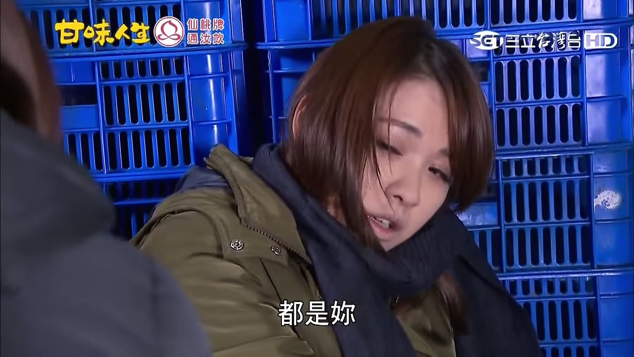 甘味人生378 Part 1