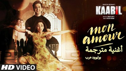 Mon Amour Song (Video) _ Kaabil _ Hrithik Roshan, Yami Gautam _ أغنية هريثيك روشان ويامي غوتام مترجمة