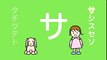 Học tiếng nhật qua bài hát aiueo ( bảng katakana )