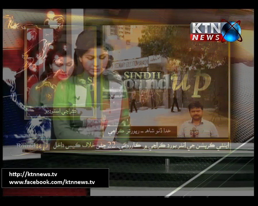 Sindh Round Up- Beena Zulifqar- 6 PM- 4th January 2017