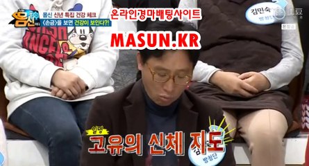 토요경마 , 일요경마 √√ MaSUN 쩜 KR √√ 안전한경마사이트