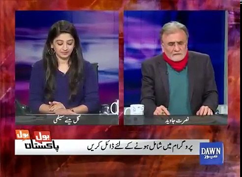 PML N Ki Corruption Ki Baat Krne Pr Nusrat Javed Ne Caller Ke Saath Kia Kiya WaTchi ThiS