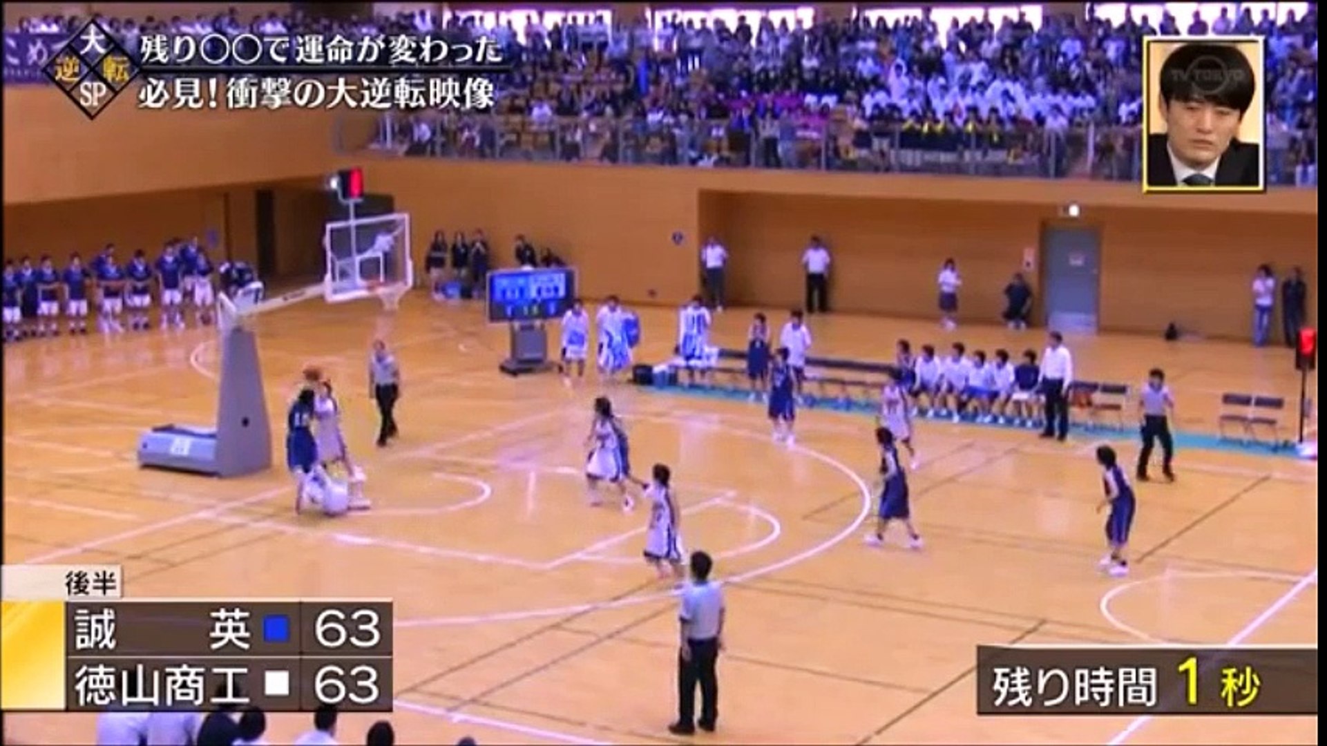 奇跡 残り数秒 感動の大逆転シーン バスケ サッカー編 動画 Dailymotion