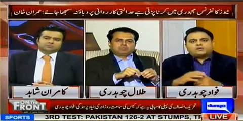 Fawad Chohdry fives a shut-up call to Talal Chohdry to defending Nawaz Sharif.
