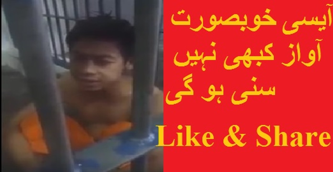 You Never Listen Such A Beautiful Voice Must Like And Share آیسی خوبصورت آواز کبھی نہیں سنی ہو گی