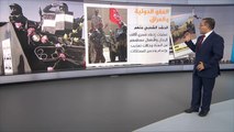 منظمة العفو الدولية تتهم الحكومة العراقية