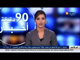 طاقة:النفط يرتفع بدعم توقعات انخفاض مخزونات الخام الامريكية
