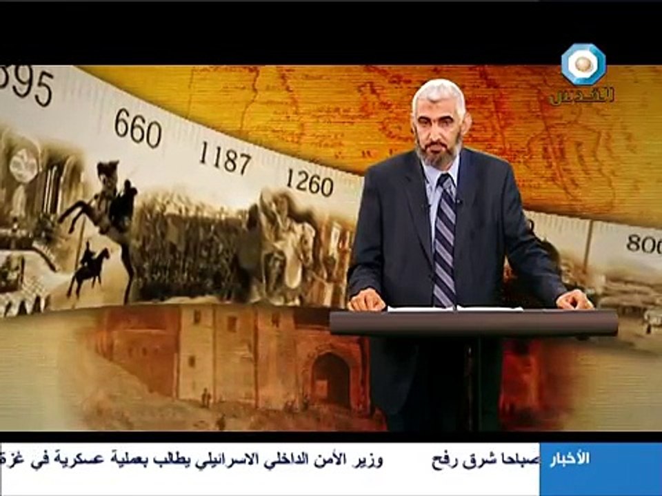 خط الزمن - حلقة 1- مقدمة 1 من 3