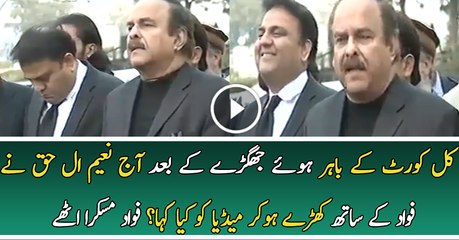 What Naeem Ul Haq Said About Yesterday Fight With Fawad