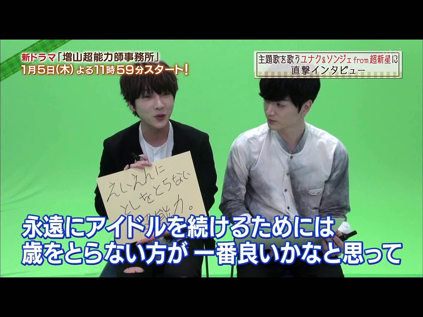 超能力探偵の秘密公開スペシャル 動画 Dailymotion