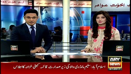 Headlines 1600 5th January 2017