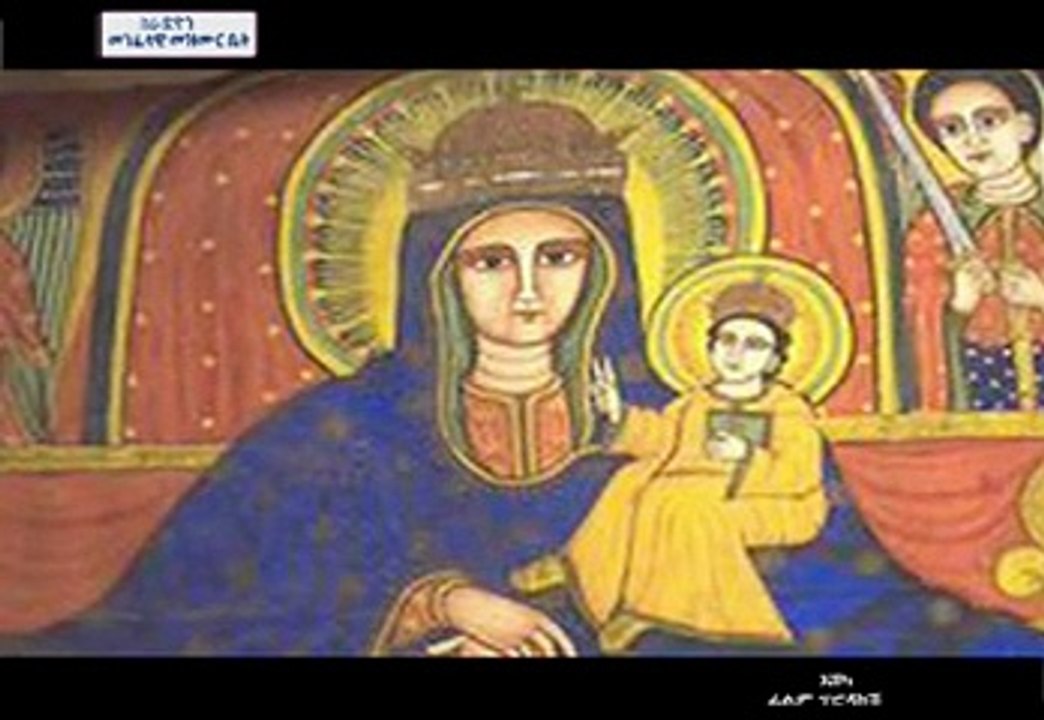 Mezgeb nesh yeNetsihena Enat nesh yetihtena