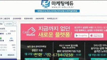 ~마,케,팅에,듀~SNS마케팅,강의~02`,6734`,7258
