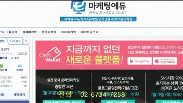 ~마,케,팅에,듀~SNS마케팅,강의~02`,6734`,7258