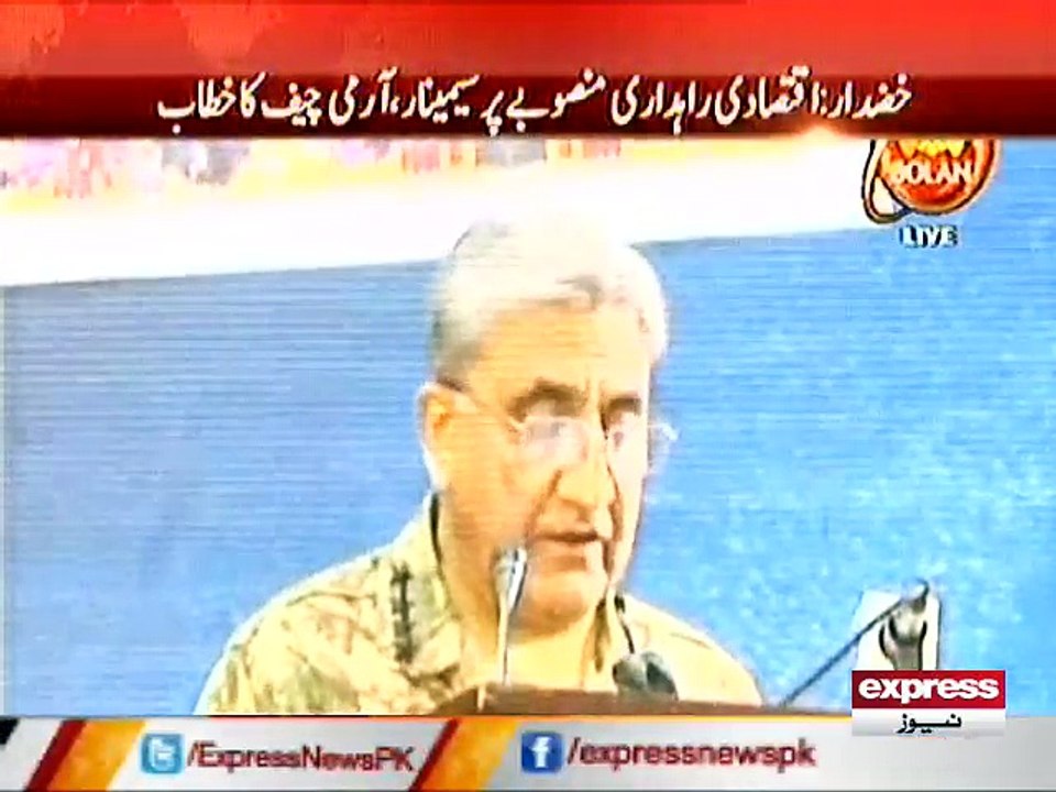 ARMY CHIEF