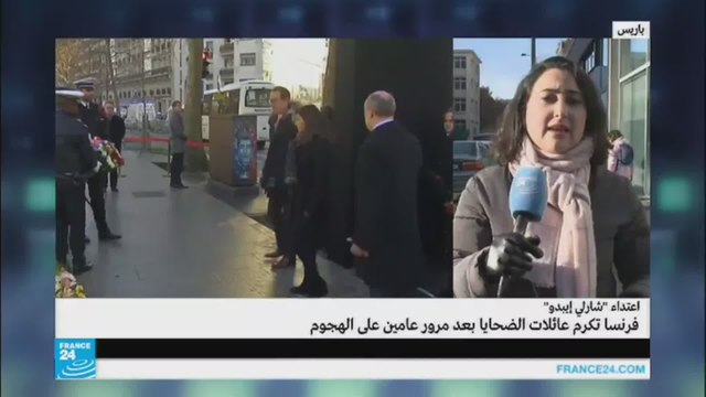 فرنسا تكرم عائلات ضحايا اعتداء-شارلي إيبدو-ميسا عواد