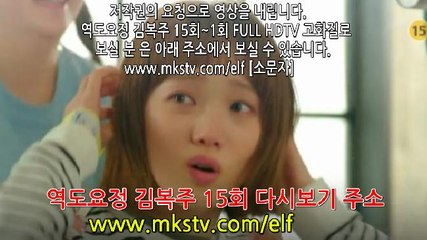 역도요정김복주 15화 170105