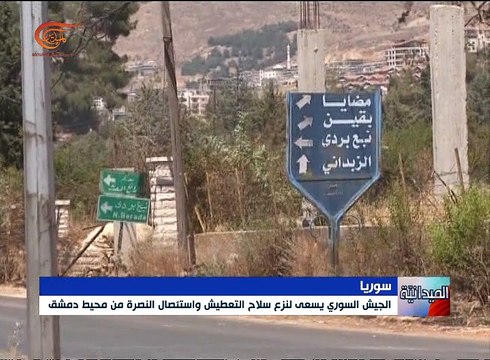 قطر تنصح المسلحين بالابتعاد عن النصرة