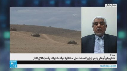 هل إيران غير موافقة على الهدنة في سوريا؟