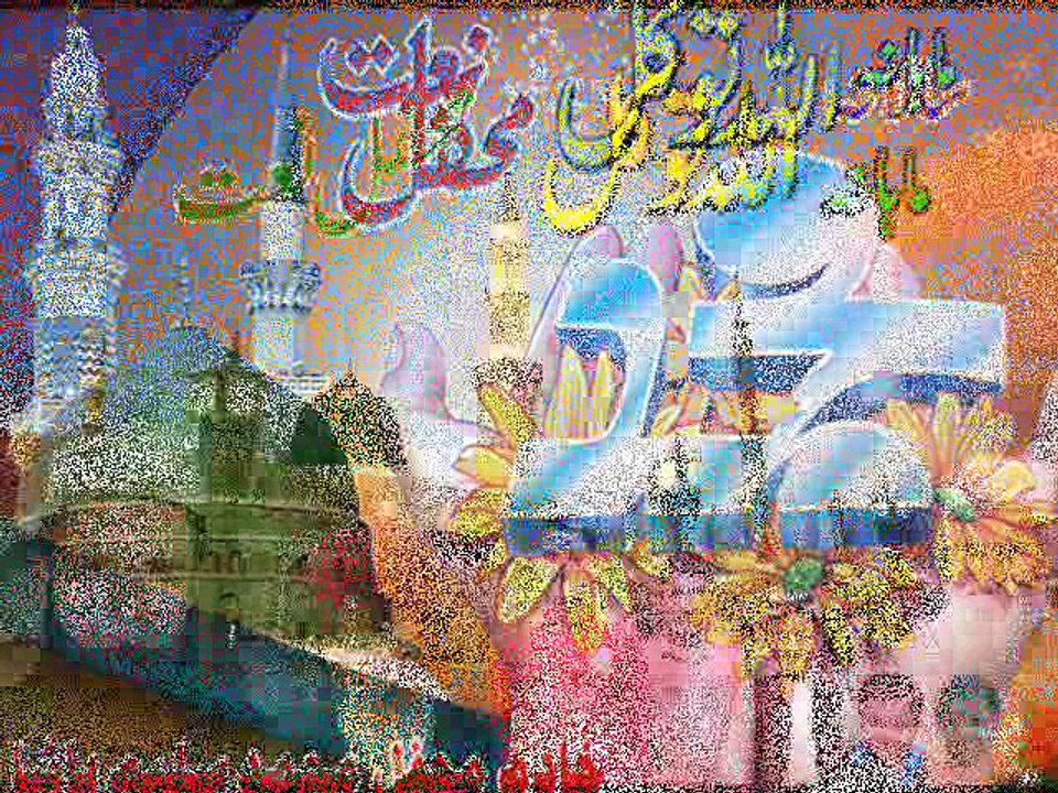 Sadqa Madani Da BEST             34 ve Mahana Allah Tawakal mehfile naat