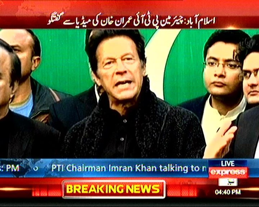 IMRAN KHAN ON CASE
