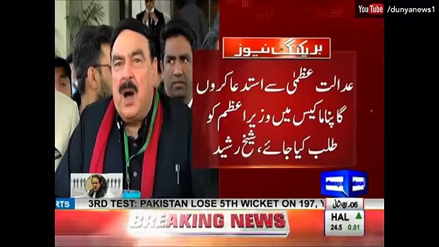 Sheikh Rasheed Wants PM Nawaz Sharif and Qatari Prince in Supreme Court