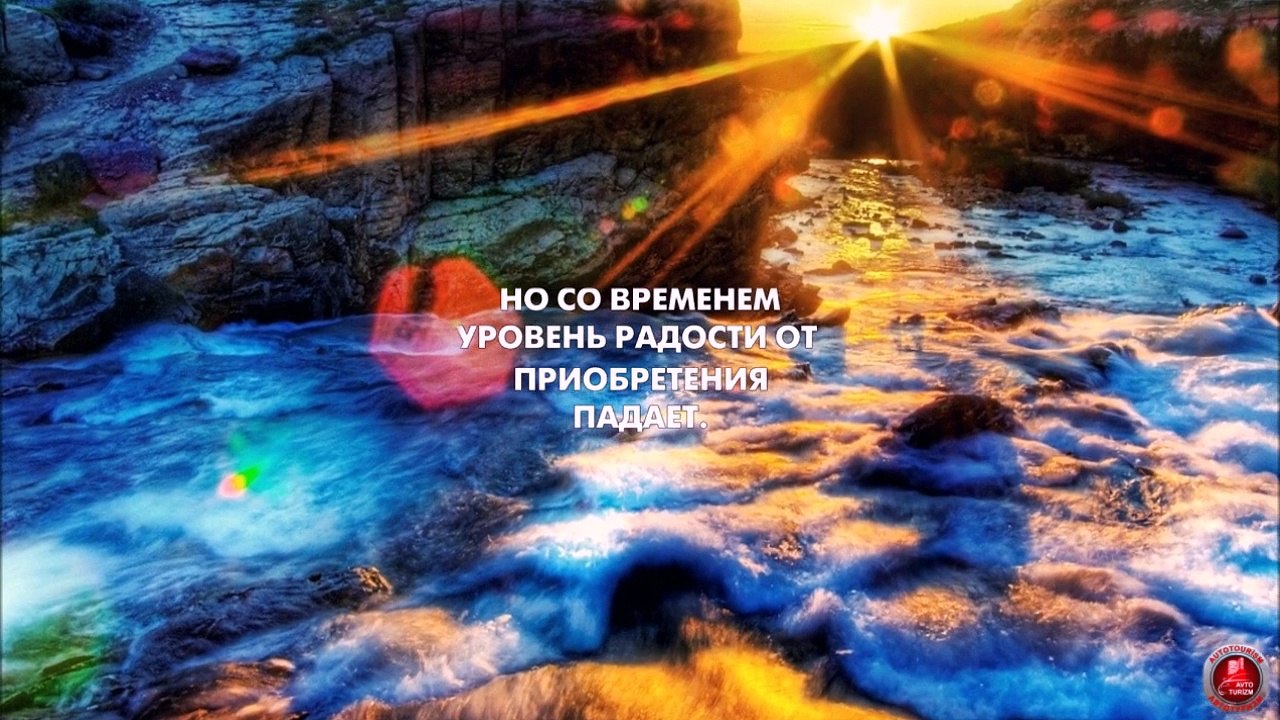 Путешествие