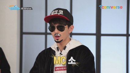 《미공개》MC소가 랩을 한다 홍홍홍~