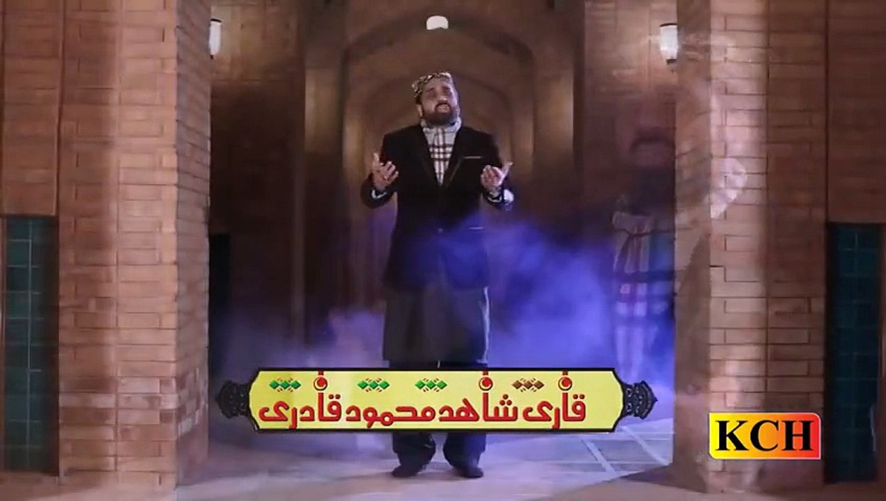 Maa Ki Shan (New kalam) Qari Shahid Mahmood